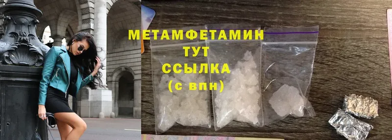 Где продают наркотики Чита АМФ  ГАШИШ  ГЕРОИН  Cocaine  Экстази  МАРИХУАНА 