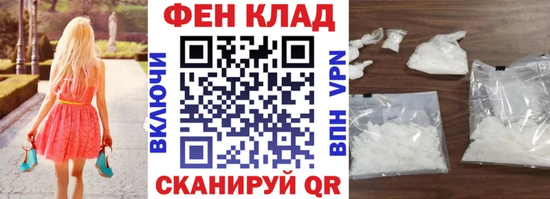 mega tor  Чита  АМФ Premium 