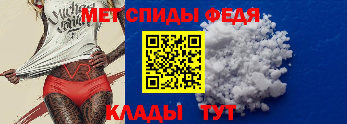 Чита  Amphetamine  Вход с VPN  Амфетамин 98% 