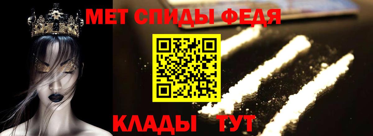 Амфетамин 97% Чита