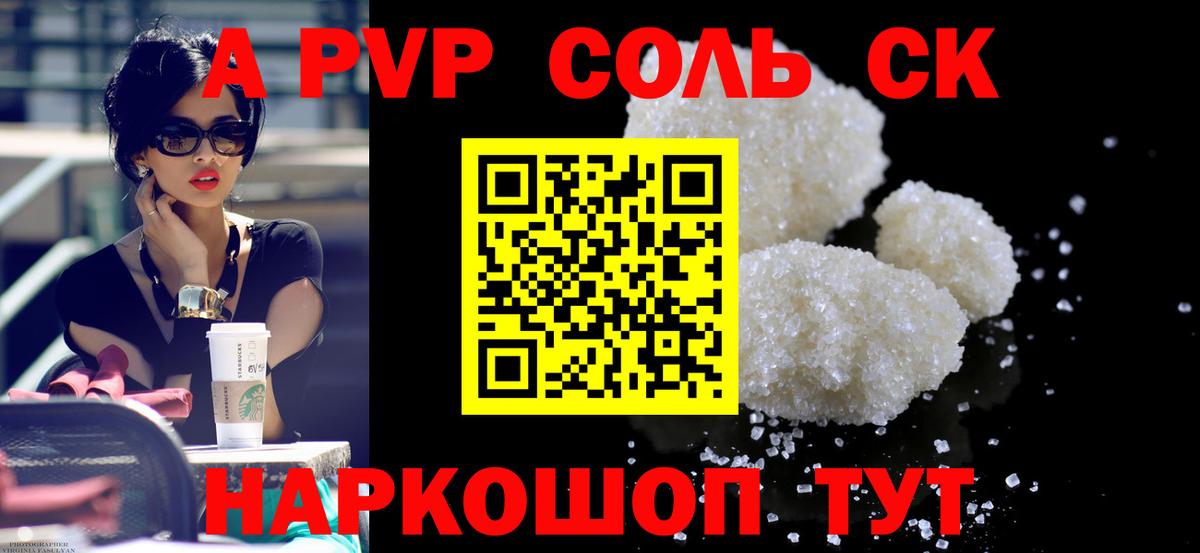 Alfa_PVP крисы CK Чита