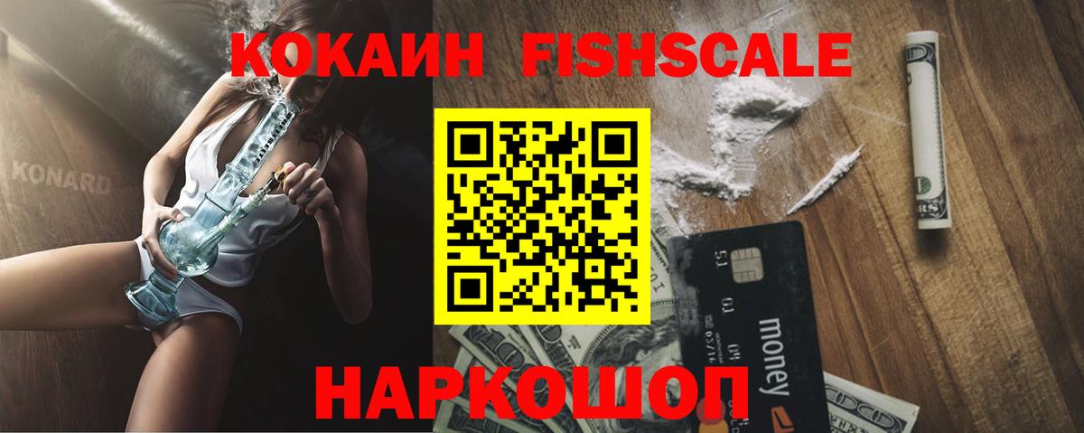 COCAIN Колумбийский  КОКАИН  Вход с VPN  где продают   КОКАИН 97%  Чита 