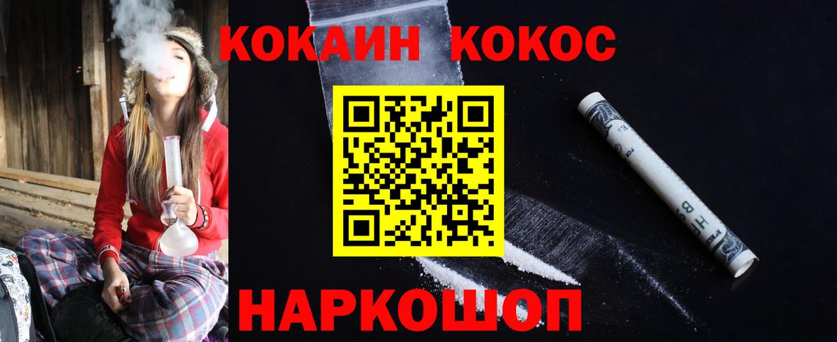 COCAIN 98%  Чита  КОКАИН Перу 