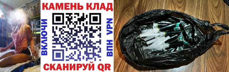 ГАШ ice o lator Чита