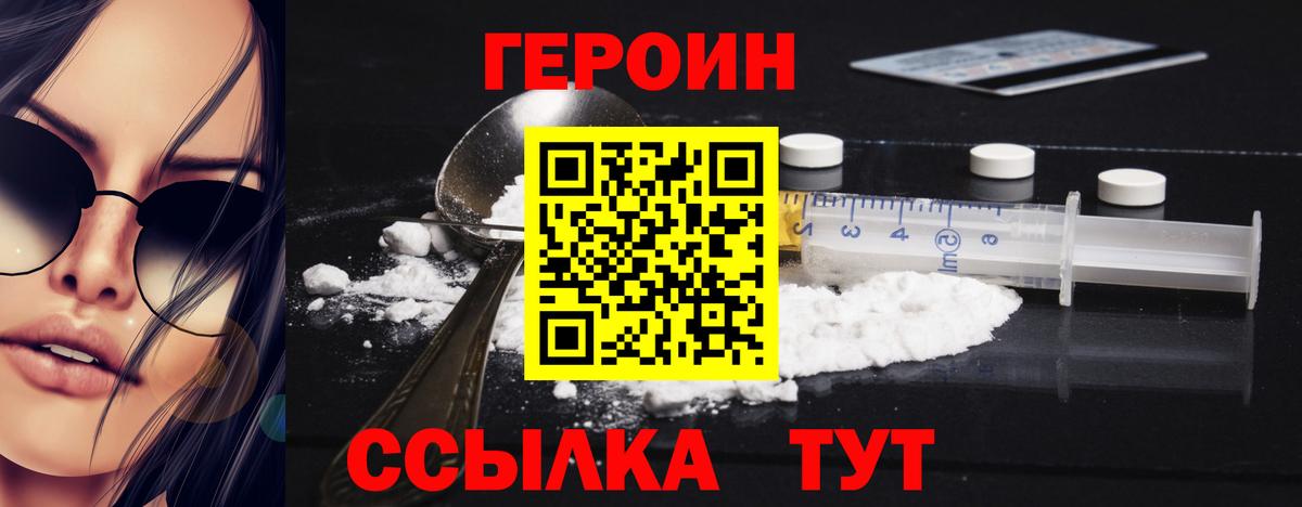 Кетамин  Cocaine  ГАШИШ  АМФ   Вход с VPN  ГАШИШ  Чита  Бошки Шишки  Как найти закладки?  МЕФ кристаллы  Кокаин 