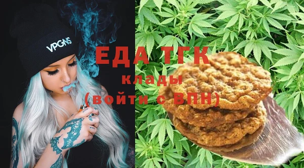 альфа пвп Валдай