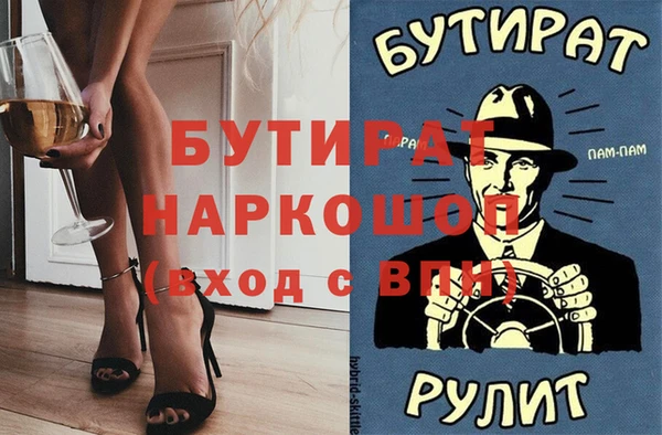 марихуана Нягань