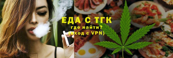 экстази Богданович