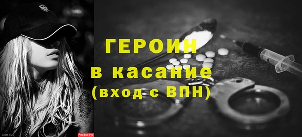 прущая мука Осинники