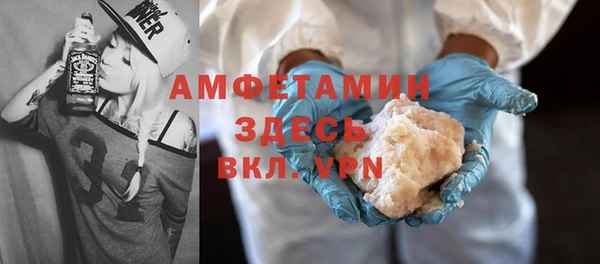 бутират Нязепетровск