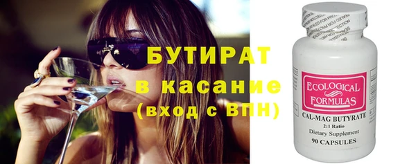 прущая мука Осинники