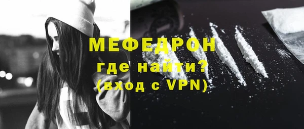 прущая мука Осинники