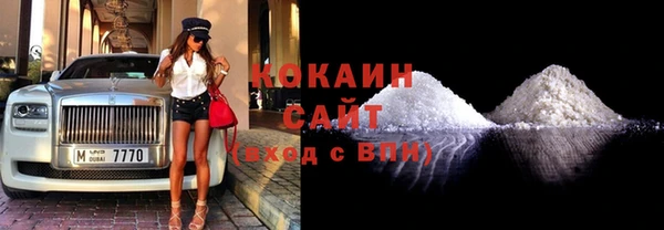 прущая мука Осинники
