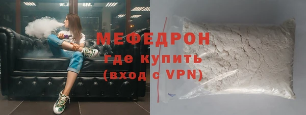 альфа пвп Валдай