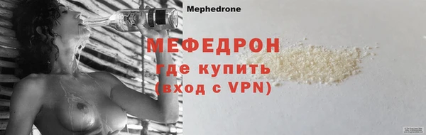 mdpv Осташков