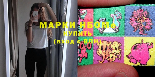 прущая мука Осинники