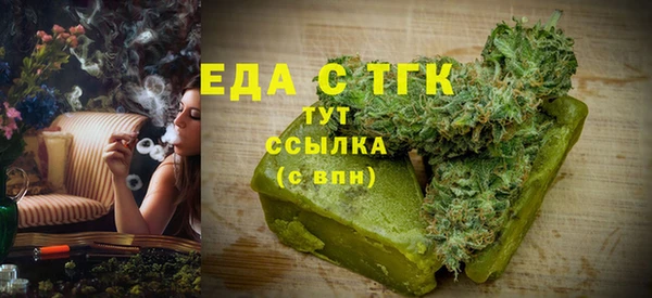 соль курить ск Бутурлиновка
