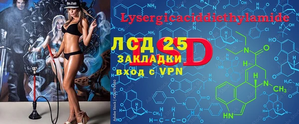 прущая мука Осинники