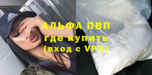 прущая мука Осинники