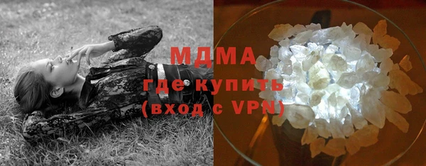 бутират Нязепетровск