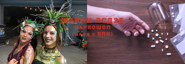прущая мука Осинники