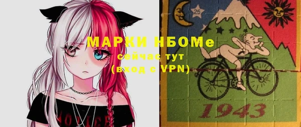 прущая мука Остров