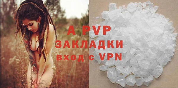 соль курить ск Бутурлиновка