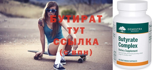 mdpv Осташков