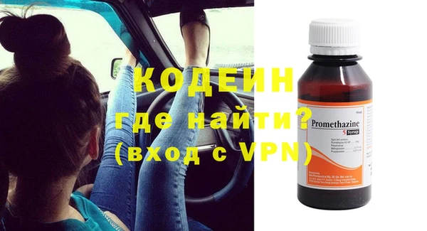 прущая мука Осинники