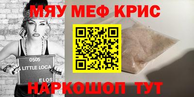 кокаин VHQ Заволжье