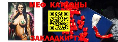 бутик Жуковский
