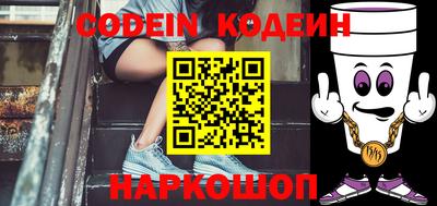 кокаин VHQ Заволжье