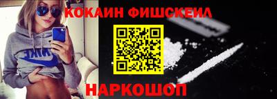 МДМА Заводоуковск