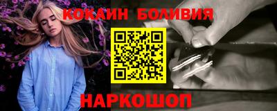 кокаин VHQ Заволжье