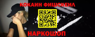 кокаин VHQ Заволжье