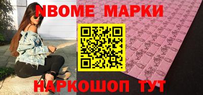 кокаин VHQ Заволжье