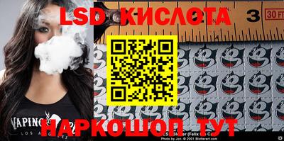 прущая мука Беслан