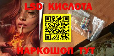бутик Жуковский