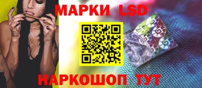 бутик Жуковский
