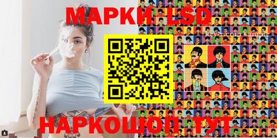бутик Жуковский