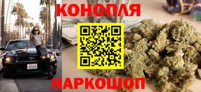 бутик Жуковский