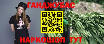 бутик Жуковский
