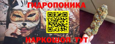 марки lsd Бийск