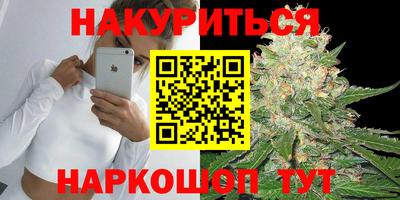 марки lsd Бийск