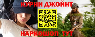 марки lsd Бийск