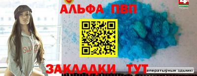 прущая мука Беслан