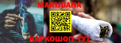 бутик Жуковский