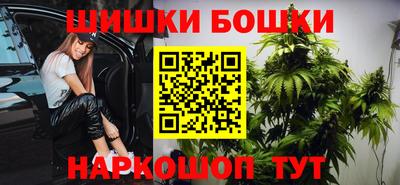 бутик Жуковский