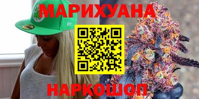 марки lsd Бийск