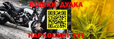 МДМА Заводоуковск